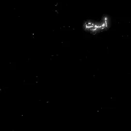 اغنـيه زربـا😂🤨.  #fypシ゚viral #تصاميم_فيديوهات🎵🎤 #شاشة_سوداء🖤 #fypシ゚viral 