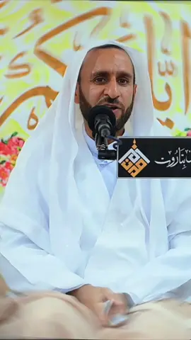 😍❤️❤️ #مولد_النبوي_الشريف_مبارك #المولد_النبوي #مولد_النبي_محمد_صلي_الله_عليه_واله_وسلم #النبي_محمد_رسول_الله #مولد_النبوي_الشريف #ملا_عبد_الحي_قمبر #الملا_عبدالحي_قمبر 