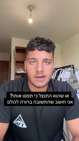 #עוצמהיהודית #בןגביר 