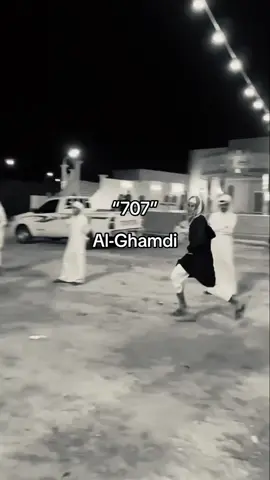 #الهيلا_لغامد_رضيت_ولا_مارضيت #غامد #غامد_والقلب_جامد #الهيلا #غـــامـــد #707 #غامد_الهيلا #707 