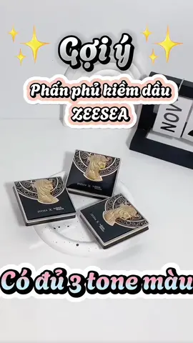 Phấn phủ kiềm dầu Zeesea đủ 3 tone màu cho bạn lựa chọn  -AM00(da sáng) -AN01(lvory) -AM02(tự nhiên) Thích hợp cho da dầu , da hỗn hợp dầu và da trung tính  Giúp kiểm soát dầu , chống nước, khoá lớp makeup ,làm sáng và đều màu da .#phanphukiemdau #noidiatrung #makeup #goclamdep 
