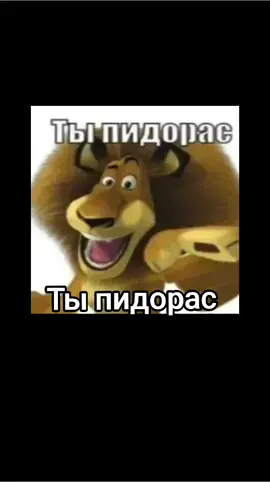 #мем #fyp #viral 