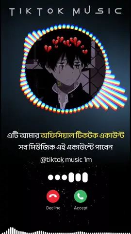 🥀কষ্টের মিউজিক 💔 Broken Heart Music BGM 😭 #viral #sad #foryou #fyp #tiktokmusic1m 