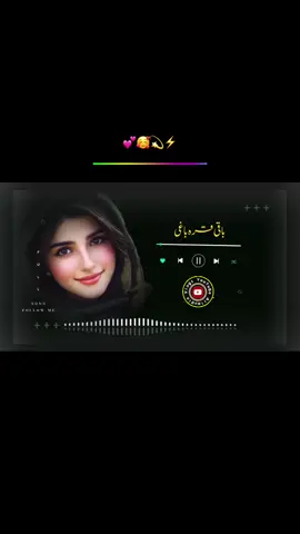 باقی قره باغی💕🥰💫⚡️❤️#slowreverbpashto🎶 #پوره_سندره💕 