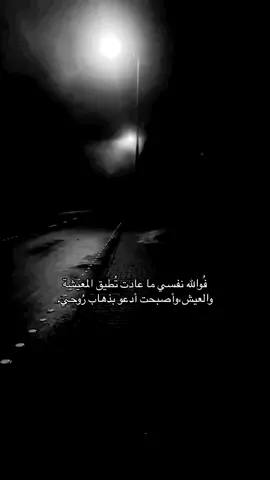 اللهم ان كانت الوفاة خيراً لي،فتوفني.#🌟 #عبارات #عبارات_كيبوب #اقتباسات #مشاعر #عالم_الفيك #kdrama #fyp #pyf #foryou #fyppppppppppppppppppppppp #fypシ #foryou #hyunjin #pyfffffffffffffffffffffffffffffffff 