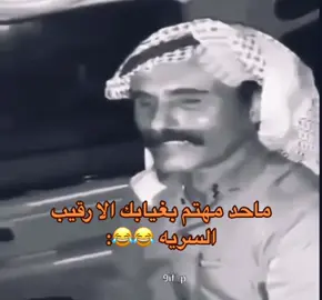 #يوم_الوطني #94 #طلعوه_اكسبلورر_فولو #الشعب_الصيني_ماله_حل😂😂😂 #ابوعسره707 #رقيب_اول #الرقيب #منشن #الشرطه_العسكريه 