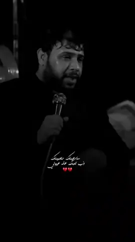 متعبينك 💔#سيد_فاقد_الموسوي وي