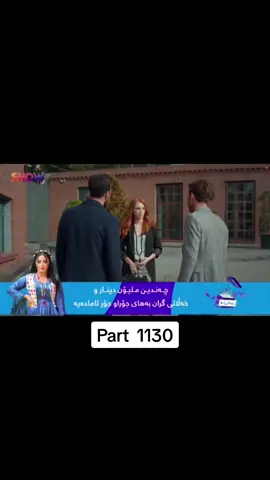 #drama_badini #drama_kurdi 