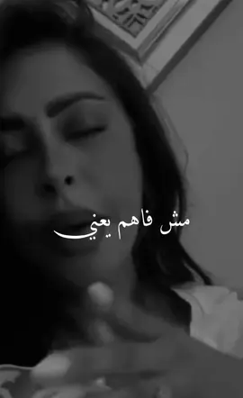 #منعزلة_____عن___العالم♣️⛔ #خربشات_شاب_مغترب_عن_المجتمع #خربشات_black_🖤🧸 #منعزلة_____عن___العالم♣️⛔ 