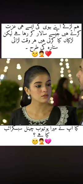 KAFFARA EPISODE 57 PART 3 BEST SCENE DON'T MISS THE END 🔚  🤦💓💔😭🙏🎧  #Kaffara #AliAnsari #LaibaKhan #saalar #Sitara #For #foryou #foryoupage #fypviralシ #trending #unfreezemyacount #AkbarBadshahVlogs . #pakistanidrama #pakistanicelebrities #pakistan #lollywood #pakistanifashion #pakistanidramas #pakistanidress #pakistaniclothes #pakistani #pakistanimedia #pakistaniactresses #pakistaniweddings #pakcelebz #hellopakistan #lollywoodworld #instapakistan #pakistanioutfits #lollywoodz #madeinpakistan #pakistaniwear #pakdrama #pakistanimediaindustry #igpakistan #pakfashion #pakistanpics #beautifulpakistan #pakistaniwedding #beautyofpakistan #pictureofpakistan #humtv #kaffara  #laibakhan  #aliansari