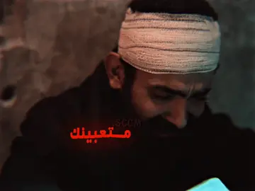 💔😞#منظمة_om4 #المصمم_ابو_نجم✨🖤 #editors #foryoupage #foryou #viral #fyp #الجنه_والنار #حيدر_آل_هاشم 