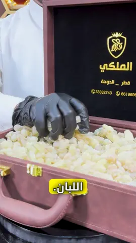 اللبان الذكر فوائده وطريقة شربه 🤌✅ #اللبان #لبان_ذكر #لبان #لبان_حوجري #اعشاب #صحه 