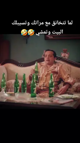 #الامارات_العربية_المتحده🇦🇪 #موسم_الرياض #الشعب_الصيني_ماله_حل😂😂 #foryou #foryoupage #كوميدي #fyp #viral #مشاهير_تيك_توك #محمد_هنيدي 