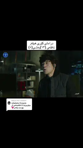 Replying to @아반 ‏#foryoupage #fyp #for #fypシ #foryou #angel #kurdistan #angel #kurdistan #angelbaby #kurdista #لایکو_کۆمێنت_فۆڵۆلەبیر_مەکەن 
