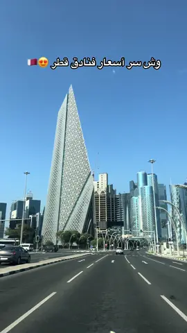 الفندق عن تجربة جميل ومكانه استراتيجي وسعره لقطه، اهم شي حجزوا قبل سفرتكم بـ اسبوعين عشان تخاذون ارخص الاسعار 👌🏽🔥 #اكسبلور #ترند #fypシ #foryou #الخبر #سياحة #الرياض #تيك_توك #جده #السعودية #الكويت #الامارات #قطر #الدوحة #الشعب_الصيني_ماله_حل😂😂 