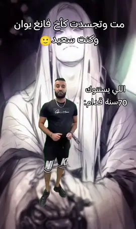 ماذا ينتظرك وانت سعيد جدا😶 بهذا الحدث ههههه اتمنى ان تحصل  اعدائي في المستقبل😂😂#fyp #tiktok 