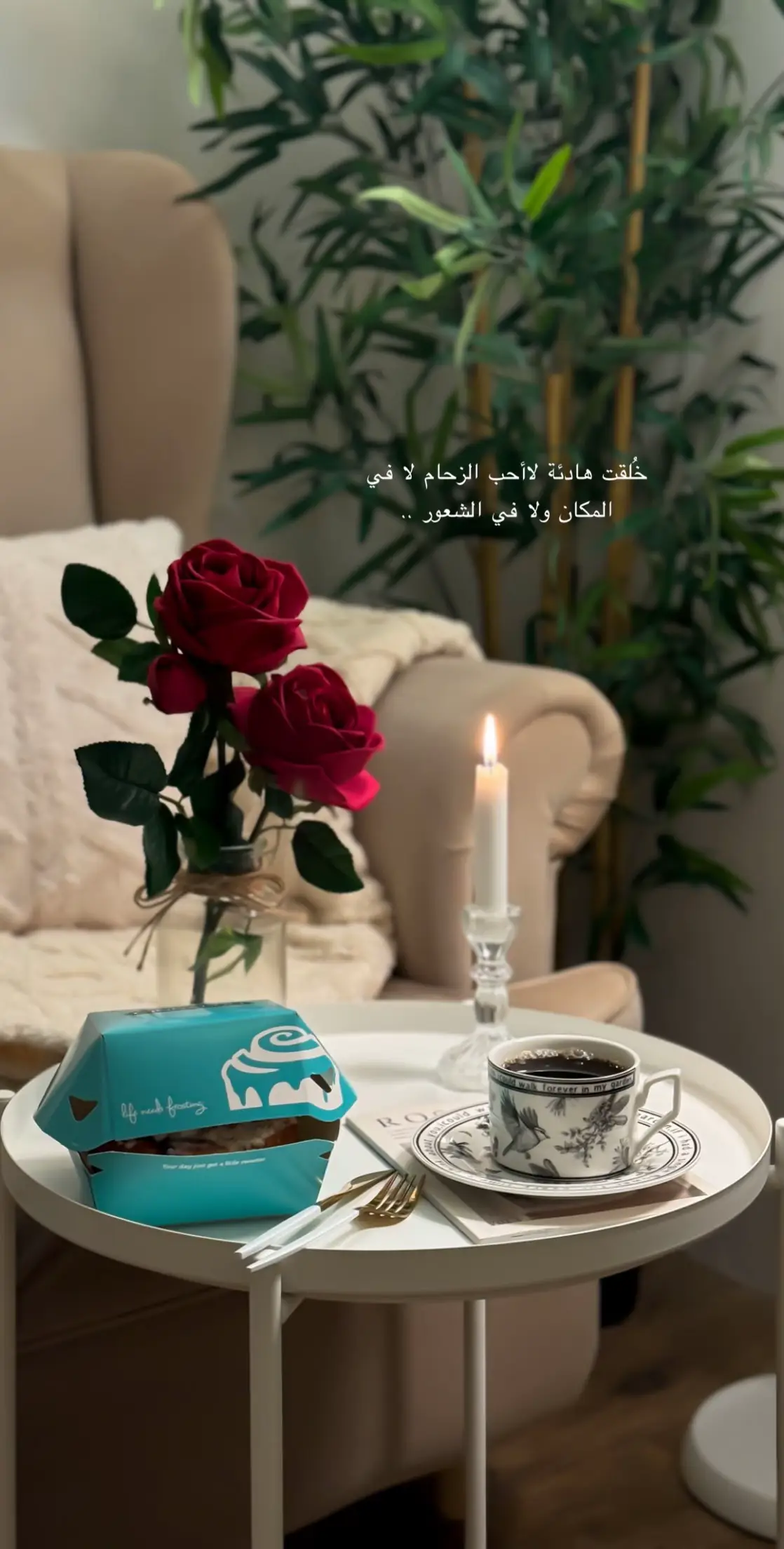 الاقتباسات الجميلة موجوده في قناتي تليجرام 🧡 #الرياض #تصويري #اكسبلورexplore #قهوة_مختصة #اقتباسات 