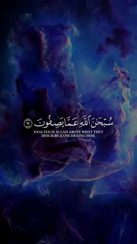 ‏اكتب شي تؤجر عليه🤍 #ياسر_الدوسري #قران #8uranh #quran #قل_لمن_الارض_ومن_فيها_ان_كنتم_تعلمون #islam 