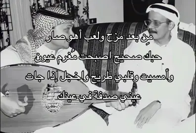 من بعد مزح ولعب  #عبدالمجيد_عبدالله #fyp #viral #explore #foryou 