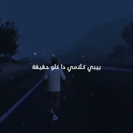 كي او عليك الله زيدها ✨  . . .. . #كي_او #راب_سوداني #rap3arab #kay_o #edit 
