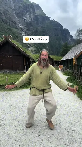 من اجمل التجارب الي تعيشك اجواء الفايكنق 😍.      #النرويج #فايكنق #norway #fyp #foru #foryou #viral #tik_tok #explore #tiktok #vikings #viking #ragnar #ragnarlothbrok #النرويج🇳🇴 #اكسبلور #CapCut 