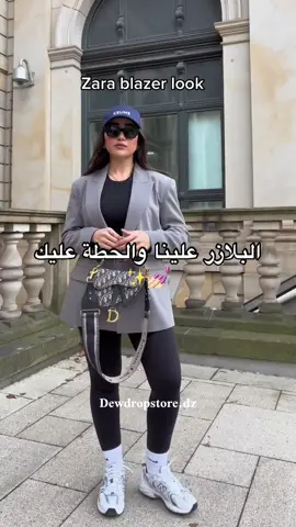 Pour passer une commande veuillez nous contacter sur instagram : dewdropstore.dz 🫶🏻 #dzpower #dz #blazer #greyblazer #zarablazer #dzair🇩🇿 #fashion #style #classy #outfit #fyp #trend