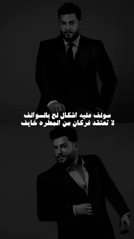 سولف عليه اشكال.. #احـمـد 