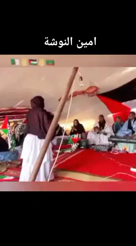 #الجمهورية_العربية_الصحراوية_الديمقراطية⚔️ 