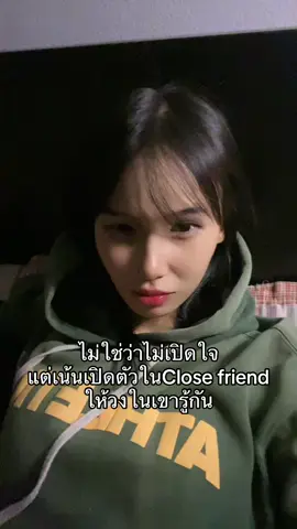 รู้มือ👌🏻