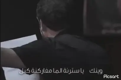 ادري بحسيني شهم💔🥀 #سيد_فاقد #قديم #فاقد 