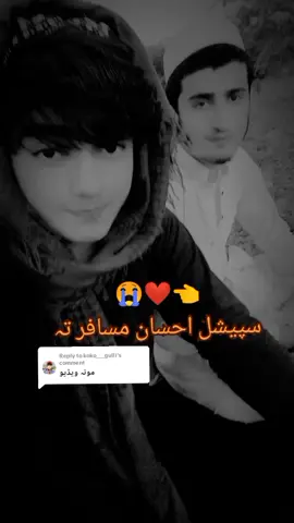 Replying to @koko___gulli @꧁𝟐𝟐 𝐆𝐫𝐞𝐚𝐝 𝐔𝐦𝐞𝐫𝐳𝐢꧂ @🅦︎🌻wasim gulli🌻🅙︎ @♥️Nasib_____♥️ Guliii♥️ @عارف گولی❌💯⚔️❣️ #😘😁😁❤️💔❣️💟💕💞💞👀👈 
