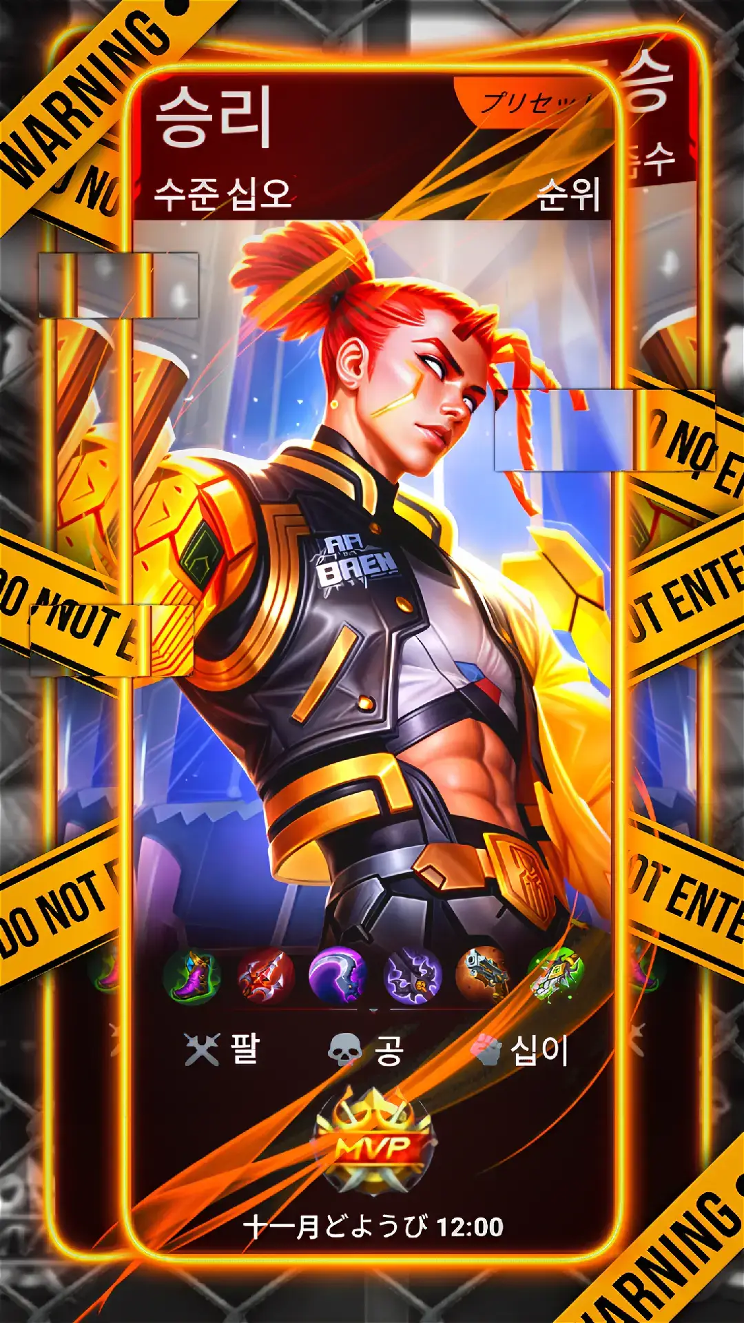 #ypprojeckteam #mlbb #mobilelegends #yaoye_preset016_ #yaoye_preset #presetalightmotion #fyp #120fps #mentahaningame #mentahanhistory #mlbb #mlbbcreatorcamp 