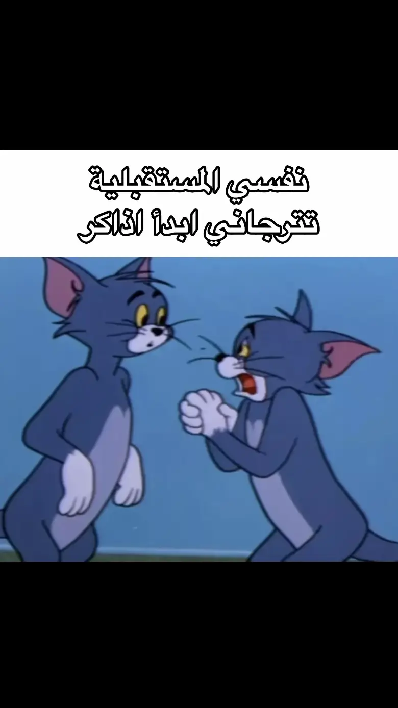 ارجوووك ذاكري #fyp #اكسبلور #explore #fypシ 