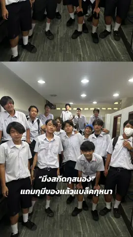 สกิดละติดง่ายเลอ#ฟีดดดシ #วชิรธรรมสาธิต #อ่อนนุช #อย่าปิดการมองเห็น 