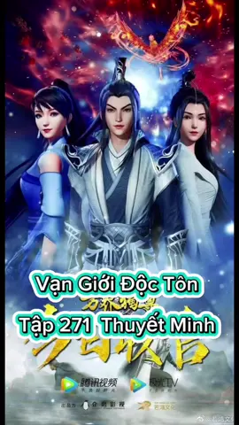 Vạn Giới Độc Tôn Tập 271  Thuyết Minh  #vangioidocton #vangioidoctontap271  #phimhay_5d #phimhay5dd #hoathinhtrungquoc #hh3dtq #phimhay #4k #hh3dtrungquoc