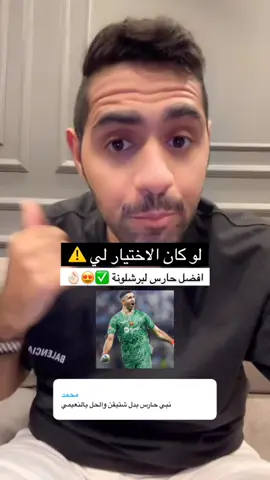 هذا رايي بكل صراحة 