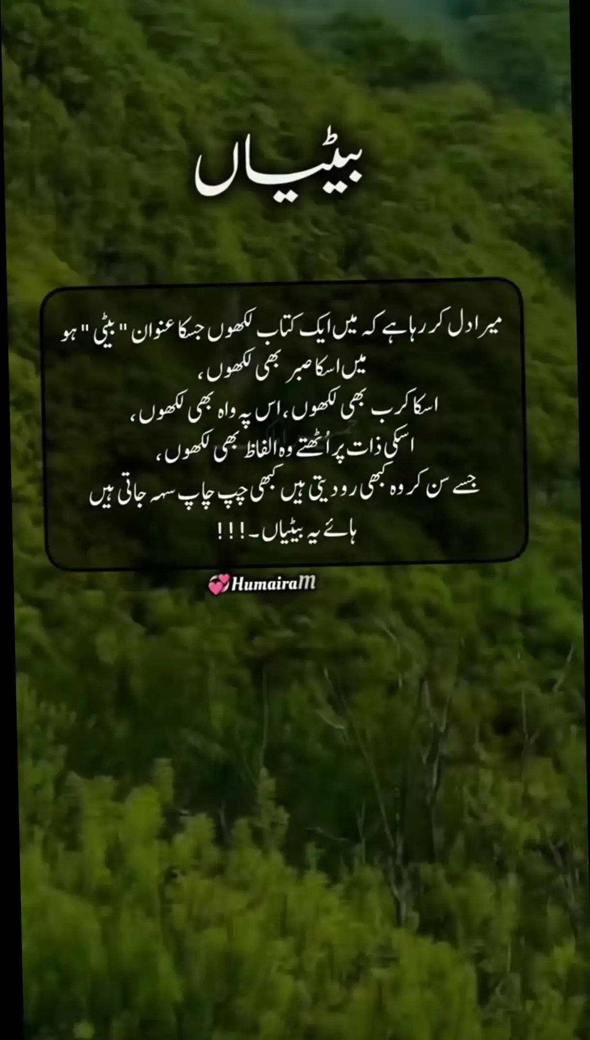 #foryou #viral #video 