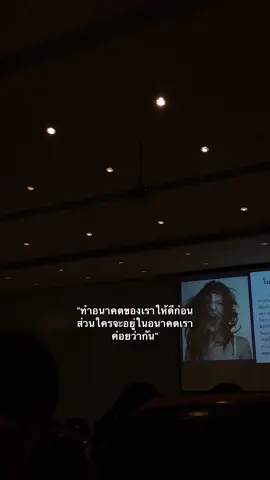 #เธรด 
