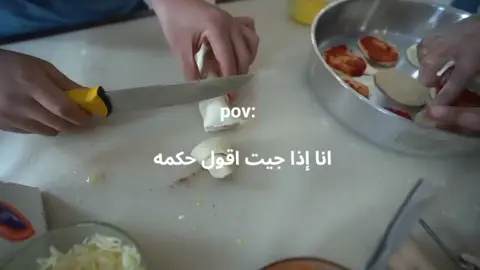 انا اذا جيت اقول حكمه #سعود_واخوانه_الاقوى💪🏻 #سعود_واخوانه #فيديو #fyp #foryou #fypシ #يوتيوب #youtube 