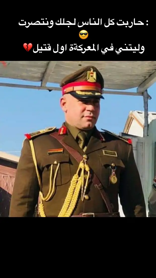 #جهاز_مكافحه_الارهاب_العمليات_الخاصة 