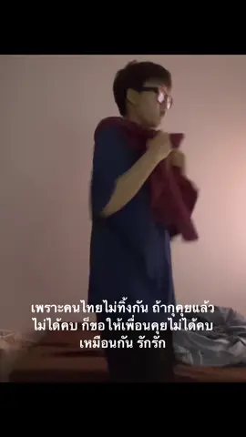 #เธรดของยิบเก้าเอง 
