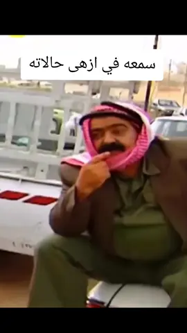 كوميدي #كوميدي #كوميديا #كوميديا_عربية #الدرس #اتفرج_علي_تيك_توك #سمعه #سمعة #اضحك #اضحكو_بحب_اشوفكم_مبسوطين @🔱🇯🇴saifjordan🇯🇴🔱 @🔱🇯🇴سيف الاردن ابوقصي🇯🇴🔱2 