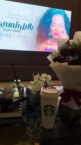 #roo7🔥❤️ طالبك يا ليل تسلم عليه خله يسامحني هالنوبة واوعدك يا ليل أبد ما زعله التوبة التوبة…