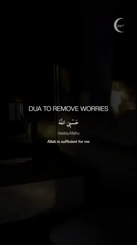 Dua to remove worries #dua #worry 
