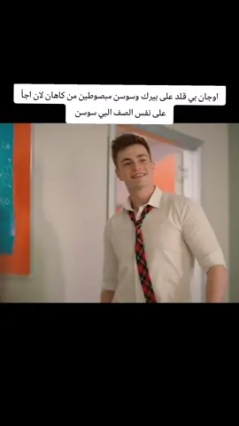 #مسلسل_اخوتي #fyp #foryou #viral #foryoupage 