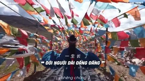 || đổi lại cho người cả một đời an khang,  Mới có thể nhớ được hình bóng người thương....|| #hongchieunguyen #hồngchiêunguyện #红昭愿 #红昭愿dj #nhạctrungtheoyêucầu #nhactrungtheoyeucau #ziansonder #zianteam #zian_520 #nhactrungtheoyeucau #nhactrung #nhạctrungquốc #nhactrungquoc #musicchina #nhactrunghaynhat #nhactrungquoctamtrang #cophongkhuc #nhaccophong #cophong #douyin #douyin抖音 #douyin_china #xuhuong #thinhhanh #trending #fyp #nhactrunghay 