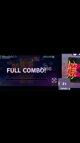 やっと嬢王（EXPERT）（FULL COMB0） 頑張ったからいいねたくさんくださ〜い #バズれ #おすすめにのりたい #フォロバ期間中 #フォロバ企画 #1万人行きたい🥺 #プロセカ 