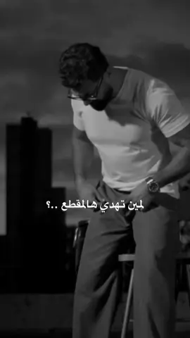 عمري وغالي انته #سيف_نبيل  #musiceliamt 