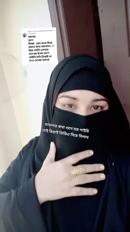 Replying to @user2460355444561 #ওমানপ্রবাসীবাংলাদেশি 