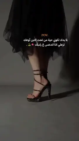 #stopmotiontrend #สโลว์สมูท #المانيا #المانيا_السويد_النمسا_النروج_دينيمارك #اغاني_عربيه #اغاني_حب_عشاق__حالات_واتس #خواطر #foryou #كعب_عالي #قوية #ثقة #اقتباسات #حية #ادعسسسسسسسسسسس #ضربة 